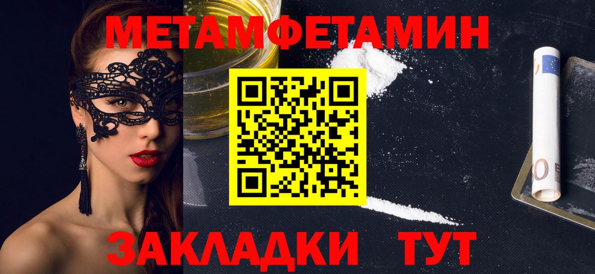 АМФ  АМФЕТАМИН  Шебекино  Вход с VPN  Amphetamine VHQ 