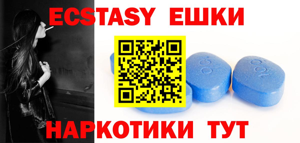 Ecstasy Philipp Plein Шебекино