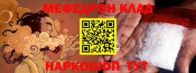 кокаин премиум Ликино-Дулёво