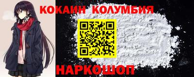 героин Лесосибирск