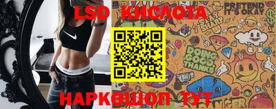 марки nbome Ливны