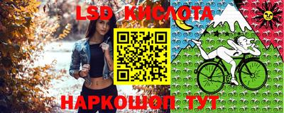 героин Лесосибирск