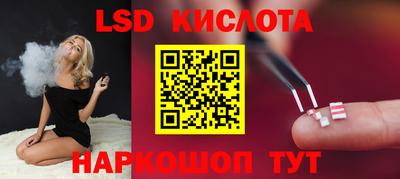 марки nbome Ливны