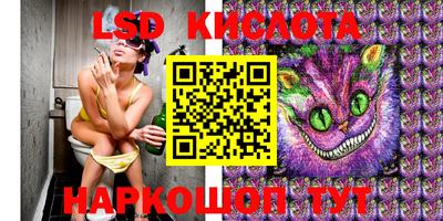героин Лесосибирск