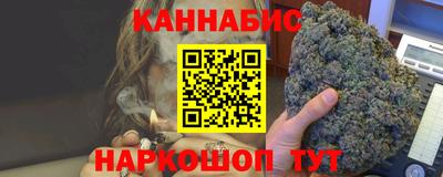 марки nbome Ливны