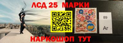 героин Лесосибирск