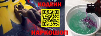 марки nbome Ливны