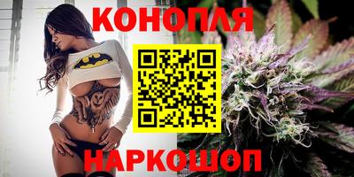 марки nbome Ливны