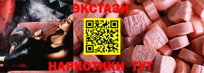 марки nbome Ливны