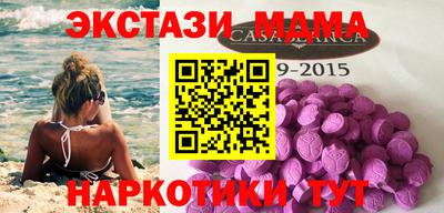 марки nbome Ливны