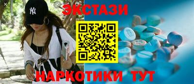 марки nbome Ливны