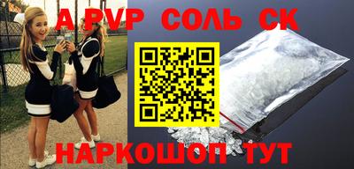 героин Лесосибирск