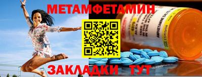 марки nbome Ливны