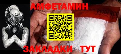 марки nbome Ливны