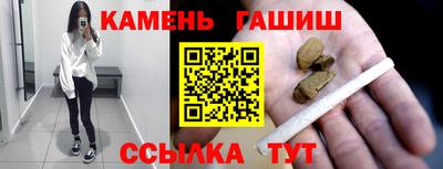 марки nbome Ливны