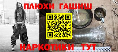 героин Лесосибирск
