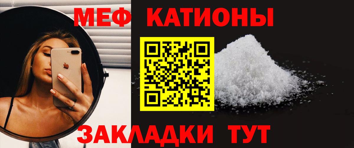 Шебекино  Мефедрон VHQ  Вход с VPN 