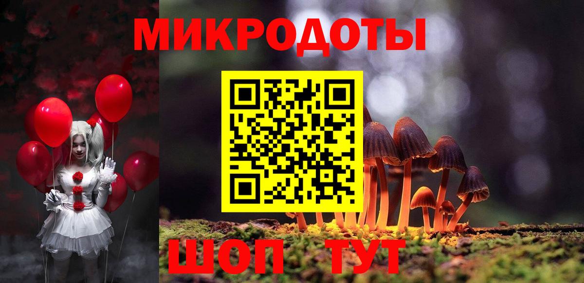 Шебекино  Псилоцибиновые грибы Magic Shrooms  цены наркотик  Вход с VPN  Галлюциногенные грибы GOLDEN TEACHER 