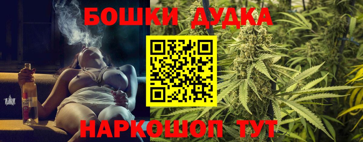 Марихуана тримм  Бошки Шишки марихуана  Шебекино  Вход с VPN 
